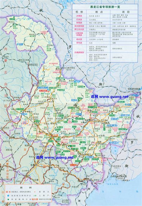 吉林与黑龙江的辖区调整，黑龙江省的7个县，为何划归吉林省？