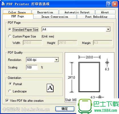 虚拟打印机软件VirtualPrinter安装教程(附注册码) - 星星软件园