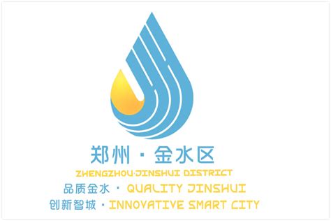 金水区“创新智城·品质金水”城市形象（LOGO）评选结果公示-设计揭晓-设计大赛网