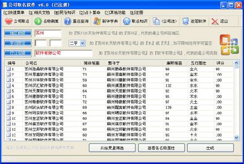 电脑公司名片 电脑维修名片图片下载_红动中国