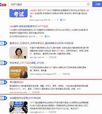 南昌高新网站seo优化 的图像结果