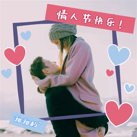 方框头像非主流