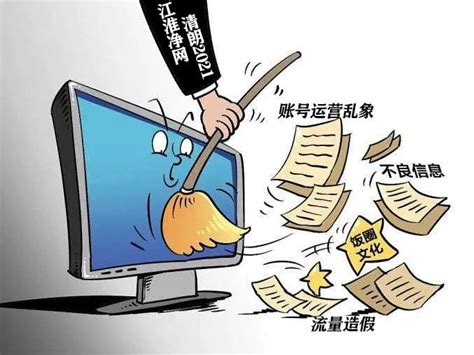 《青海日报》评论员文章：不断巩固发展风清气正的良好政治生态-新闻中心-青海新闻网