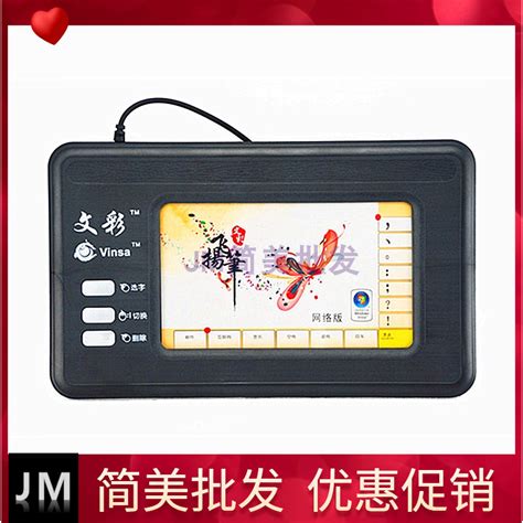 JM文彩VINSA手写板Q8有线USB连笔王中文输入系统写繁体语音飞扬笔-淘宝网