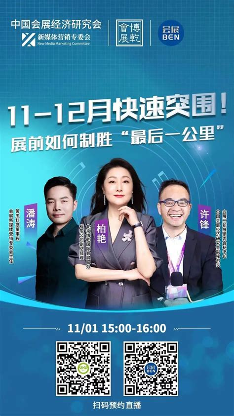 （延期）2022第三届深圳（国际）人工智能展_通信通讯展会信息-欧马腾展会信息网