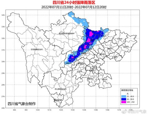 四川发布暴雨蓝色预警：广元、成都等5市部分地方有大雨到暴雨_手机新浪网