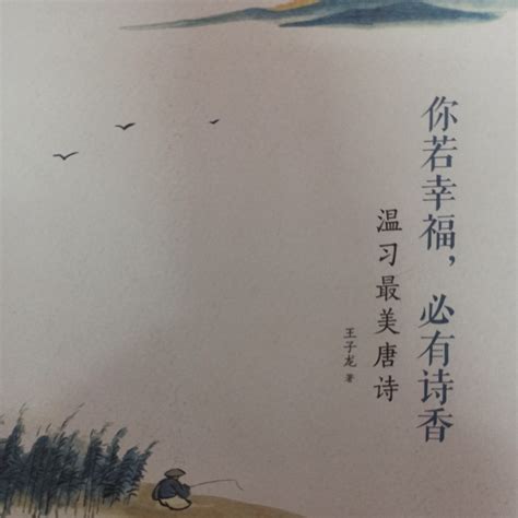 《幸得诸君慰平生》_【电子书_在线阅读_有声书】PDF/TXT格式电子书下载-万卷电子书网