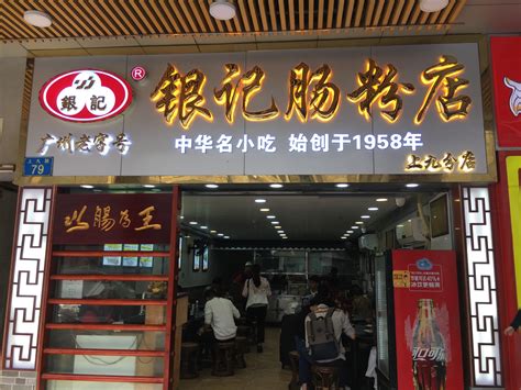 广州餐饮品牌设计分析：80、90后的更喜爱哪种餐饮