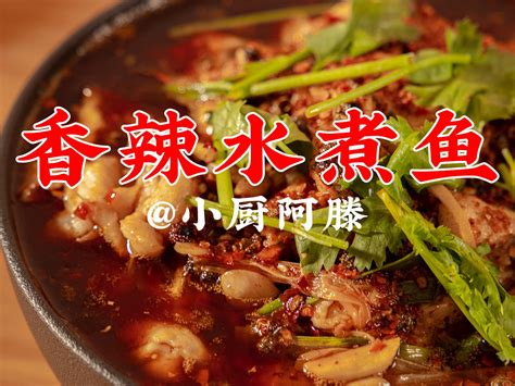 水煮鱼片,中国菜系,食品餐饮,摄影素材,汇图网www.huitu.com