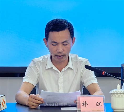 内江高新区召开优化营商环境工作领导小组第二次全体会议