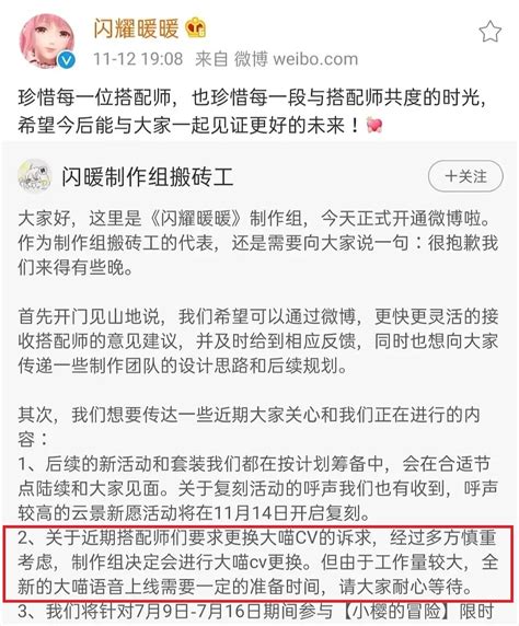 乔诗语确定被闪暖换掉，肖战又背一锅，复出之路艰难？