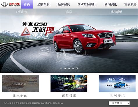大众汽车|网页|企业官网|zhuxiangjie33 - 原创作品 - 站酷 (ZCOOL)