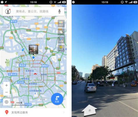 实时街景比较清晰的软件(3d地图实景地图免费)-北京四度科技有限公司