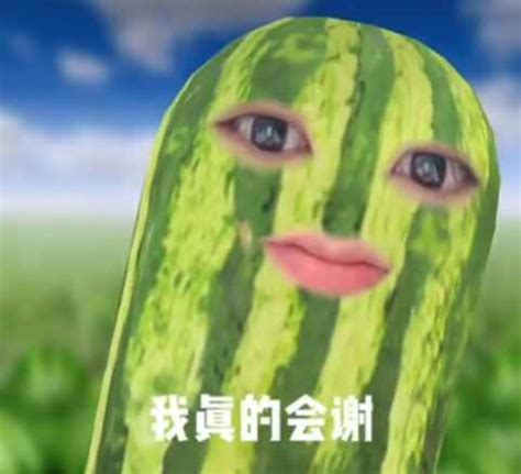 啊/表情包图片