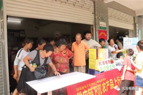 电商中国-萍乡市电子商务协会成立大会举行