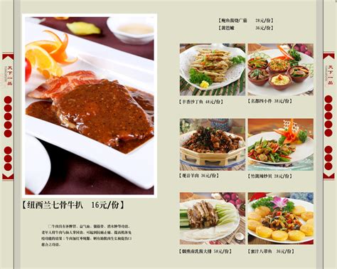 自助餐菜单,菜单菜谱设计,画册/宣传单/广告,设计,汇图网www.huitu.com