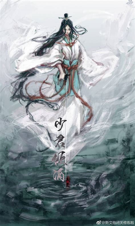 风师青玄图片