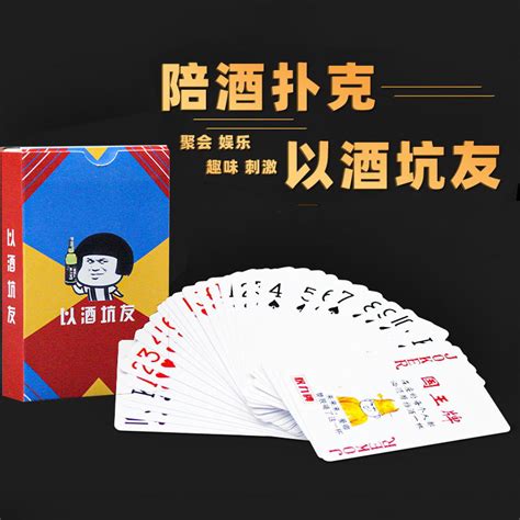 T扑克牌普通娱乐家用纸牌游戏道具桌游斗地主扑克牌