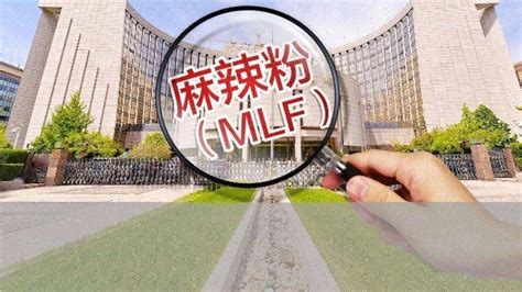 央行开展6000亿MLF操作 保持流动性合理充裕_凤凰网