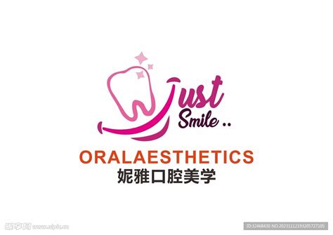维乐口腔 红白美学——我要我的牙齿美起来 - 企业 - 中国产业经济信息网