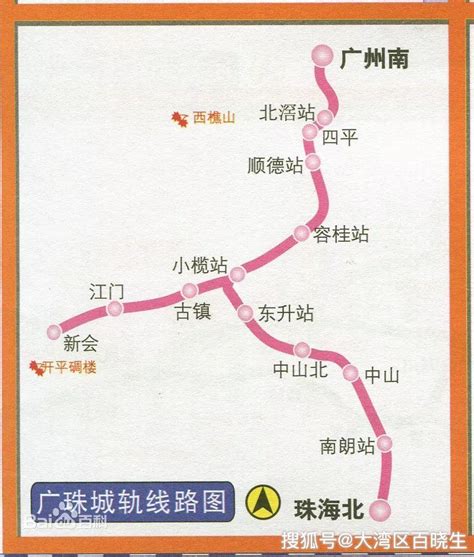 广惠城际铁路 - 快懂百科