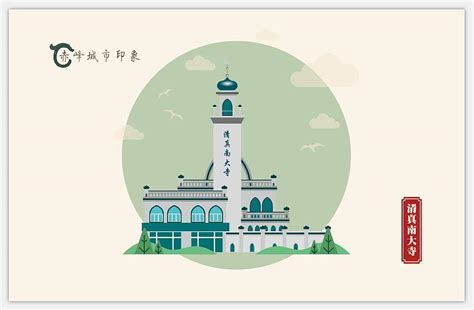 赤峰城市印象明信片|平面|图案|guoliang821026 - 原创作品 - 站酷 (ZCOOL)