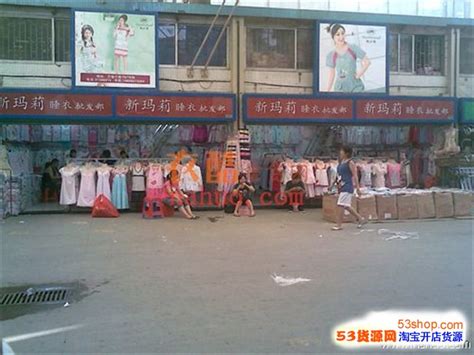 广州最大的服装批发市场在哪里叫什么名字_53货源网