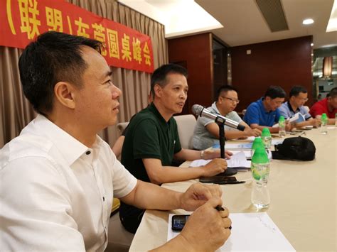 华东地区贵州商会会长座谈会在上海举行-上海贵州商会