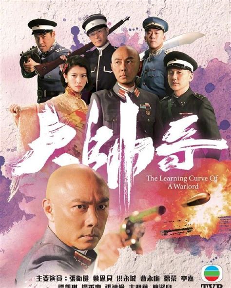 TVB2018年节目巡礼剧集名单公布, 你最想看哪一部?