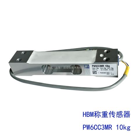 高精度称重传感器 HH8608HH8608-产品中心-深圳市华衡计量有限公司门户-中国自动化网(ca800.com)