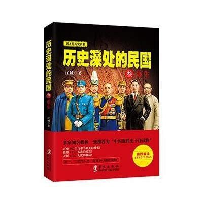 《四合院：重生火红年代》小说在线阅读-起点中文网