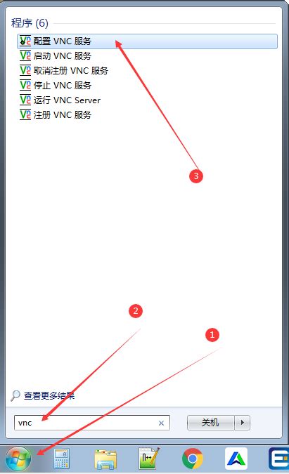 中文版vnc server安装步骤详解，如何在windows安装vnc（内含中文版vnc viewer客户端使用教程） - IIS7站长之家 ...