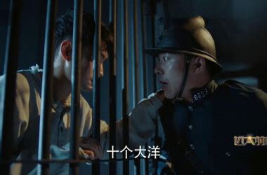 远大前程_电影剧照_图集_电影网_1905.com