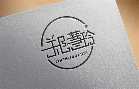 logo设计商标企业品牌初稿方案餐饮平面图文公司标志-LOGO设计-猪八戒网