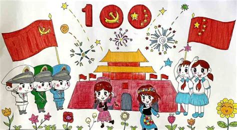 建党100周年主题儿童绘画作品(76p) - 有点网 - 好手艺