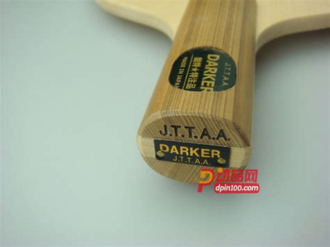 达克7P2A纯木底板（DARKER 7P-2A ）七层桧木乒乓底板的详细介绍 - 动品网