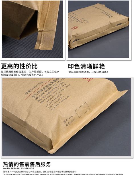 牛皮纸塑料复合大米袋-喀左北印纸塑包装有限公司