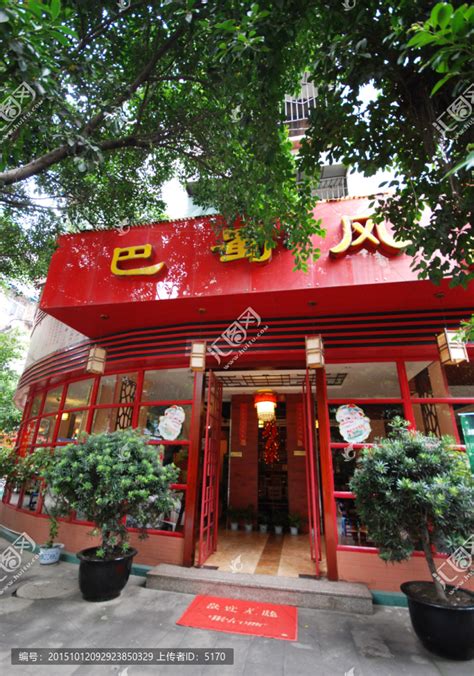 2023巴蜀风(总店)美食餐厅,我们想吃川菜都是来这里，因...【去哪儿攻略】