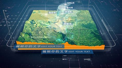 宁夏3D地理模型和高精度高度图下载 - 互动学习网 在线互动学习教育内容制作专家