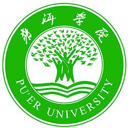 【软科排名】普洱学院|2023中国大学专业排名|普洱学院优势专业