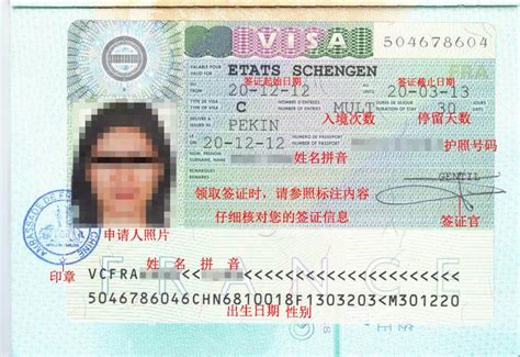 法国签证所需材料_法国_欧洲_申办签证_护照签证_中国民用航空局 ...
