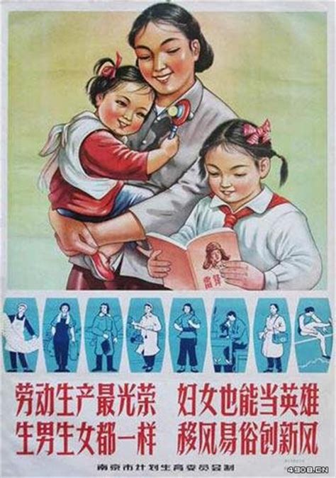 中国的计划生育 - 快懂百科