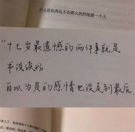 精美的说说配图图片