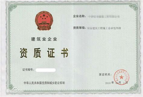 营业执照-广州双枪验房公司-完全独立的第三方验房机构