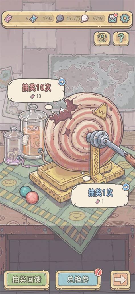 《最强蜗牛》12月8日密令一览 - 最强蜗牛资讯-小米游戏中心