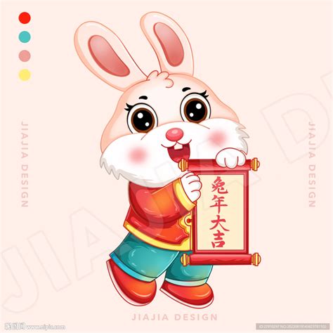 兔年兔子形象IP设计图__卡通设计_广告设计_设计图库_昵图网nipic.com
