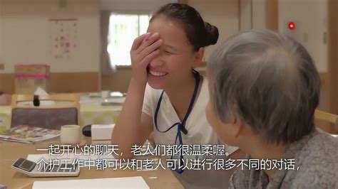 日本介护+日本介护福祉士+如何日本永驻全解说（史上最全介护资料）-搜狐大视野-搜狐新闻