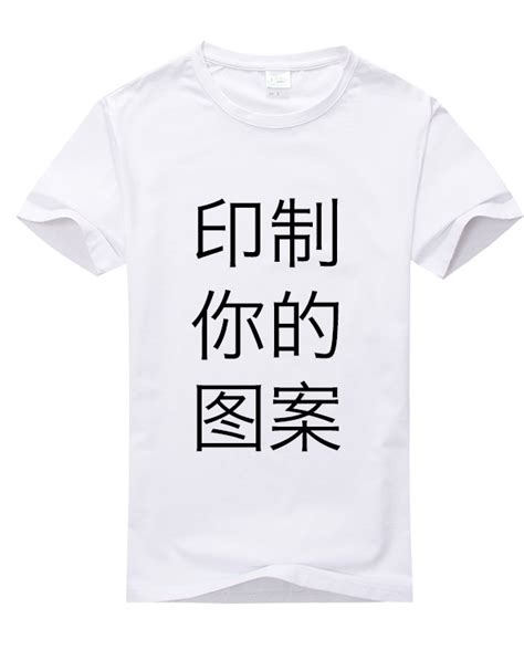 重庆文化衫定做_系列_2 - 重庆文化衫定制公司