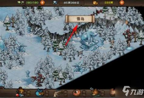 烟雨江湖雪岛位置在哪 烟雨江湖雪岛位置介绍_九游手机游戏