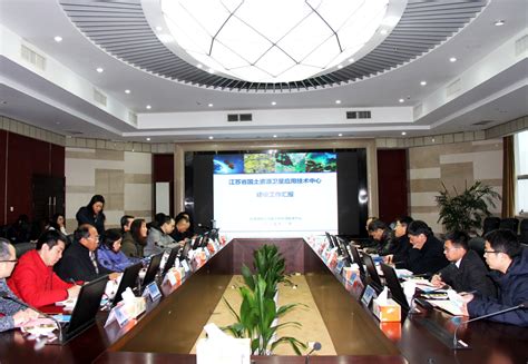 1月5日，自然资源部来我省卫星应用技术中心调研_图片新闻_江苏自然资源